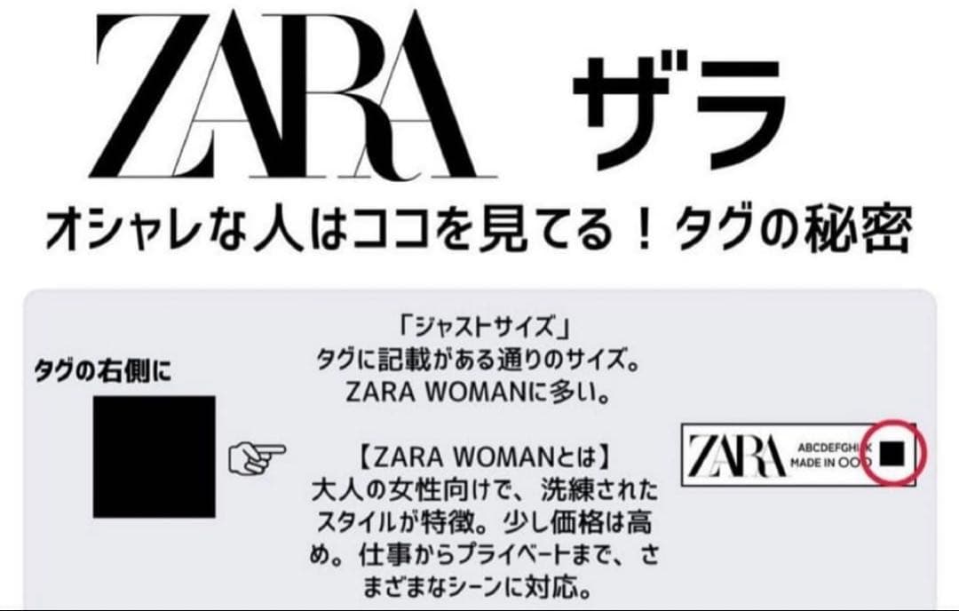 【美品】ZARA ダブルブレスト ナポレオンコート ウール ブラック S