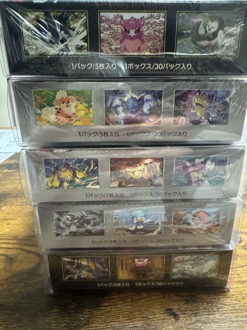 ポケモンカード未開封　　5BOX