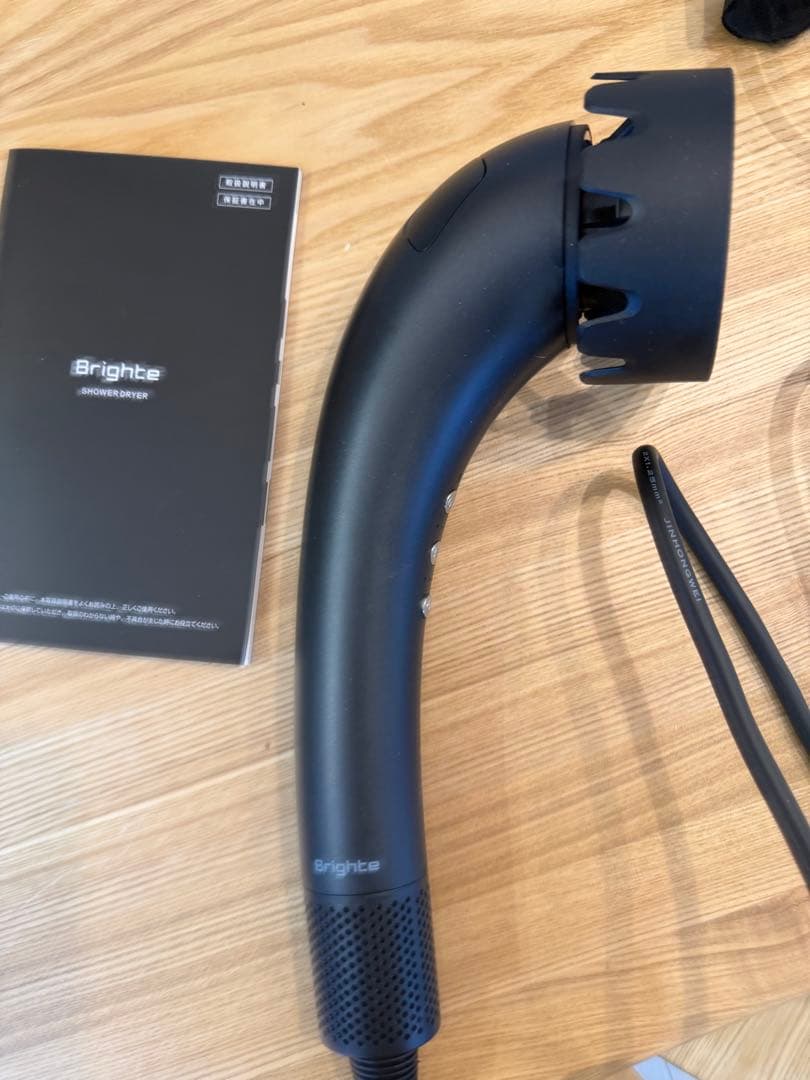 Brightte カーブ型ヘアドライヤー