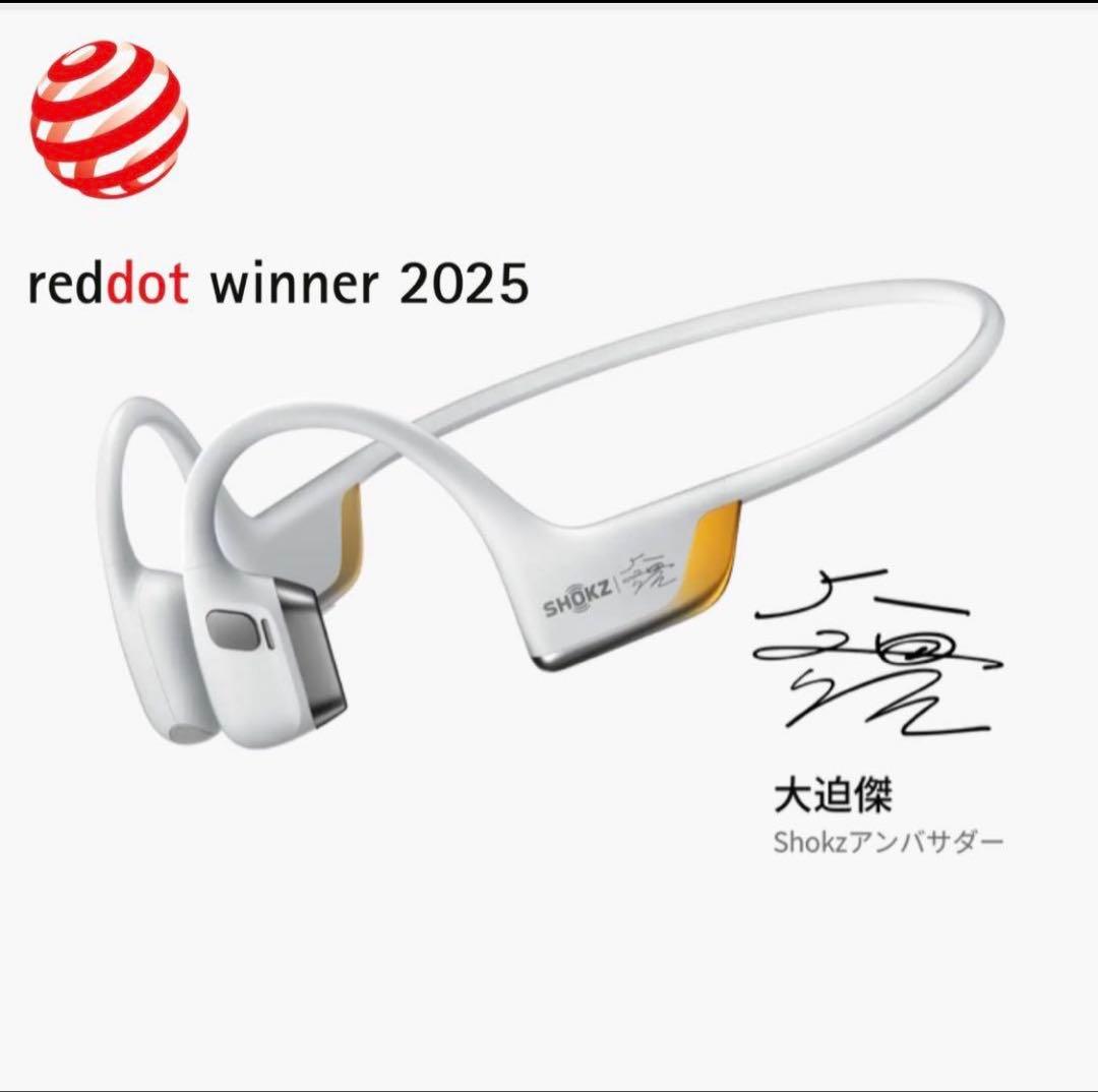 イヤホン SHOKZ OPENRUN PRO 2 OsakoEdition