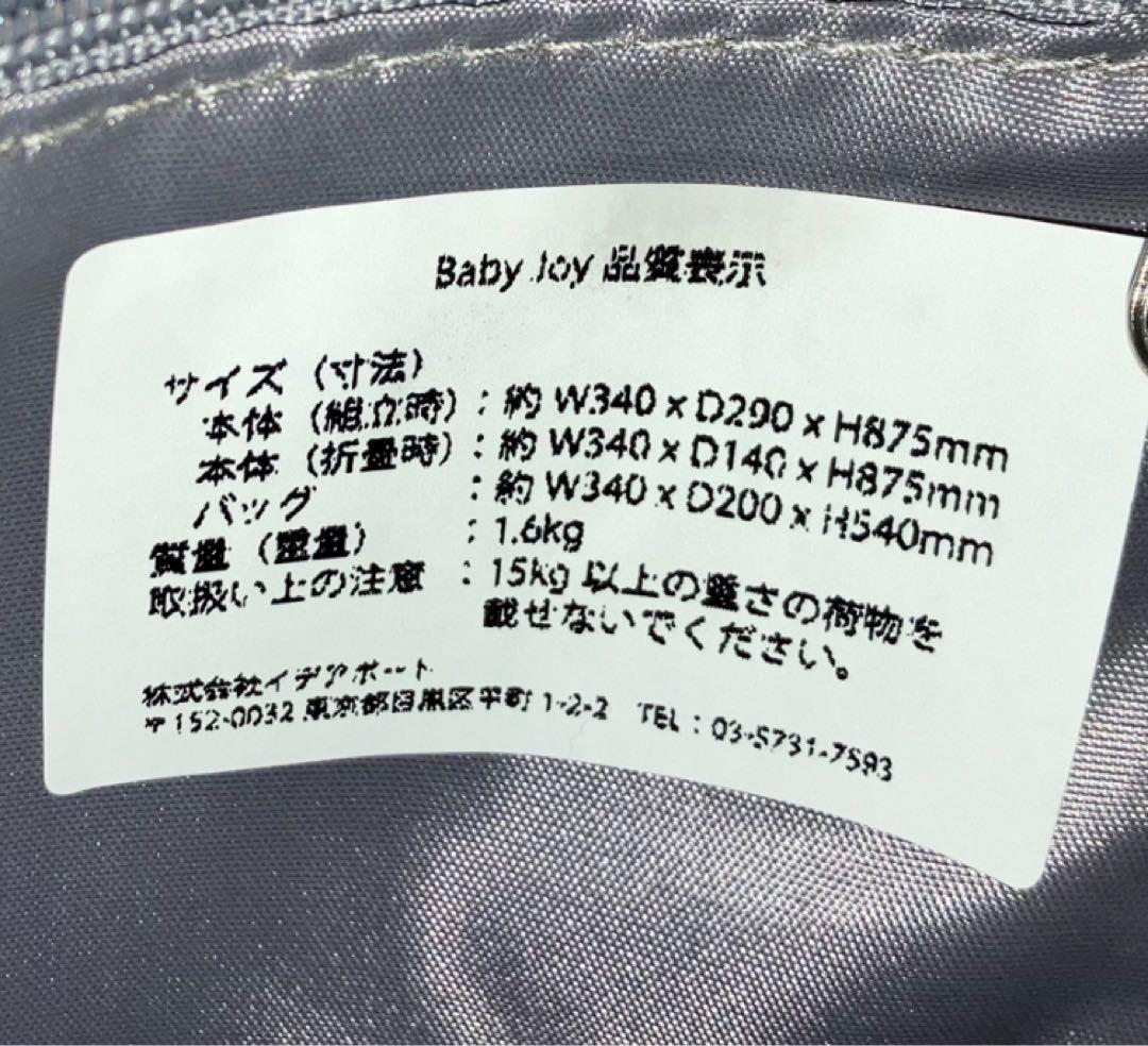 ROLSER ロルサー　2輪キャリーカート　グレー　ドット