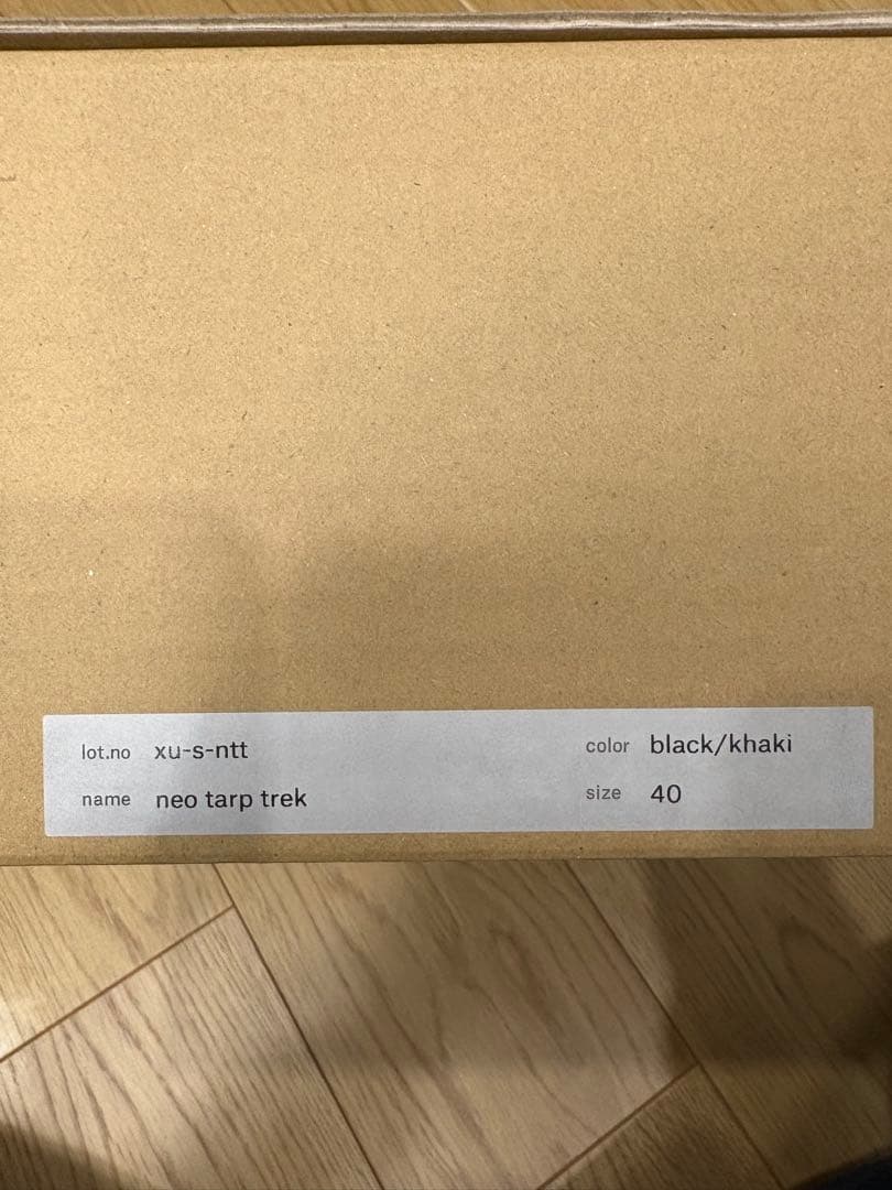 エンダースキーマ 25SA NEO TARP TREK 40