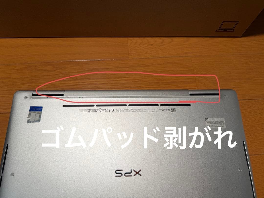 Windowsノート本体 DELL XPS 13 7390 2-in-1