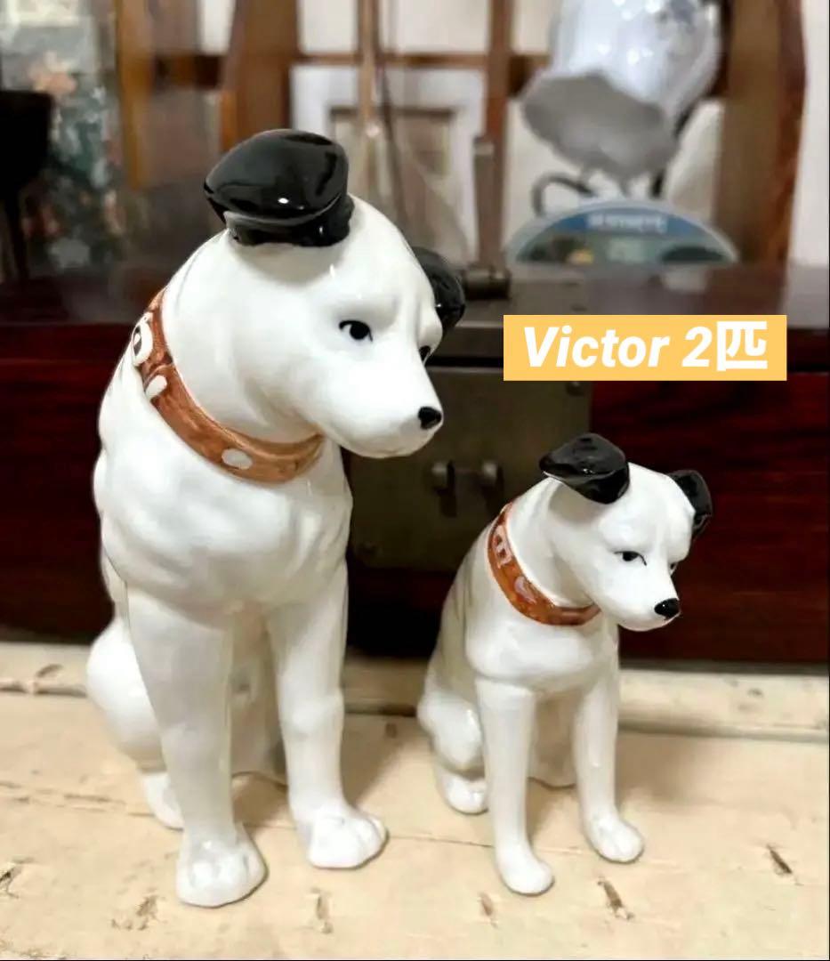 ビクター犬ニッパーくん　陶器　vintage 昭和ビンテージ2匹　マグカップ付き