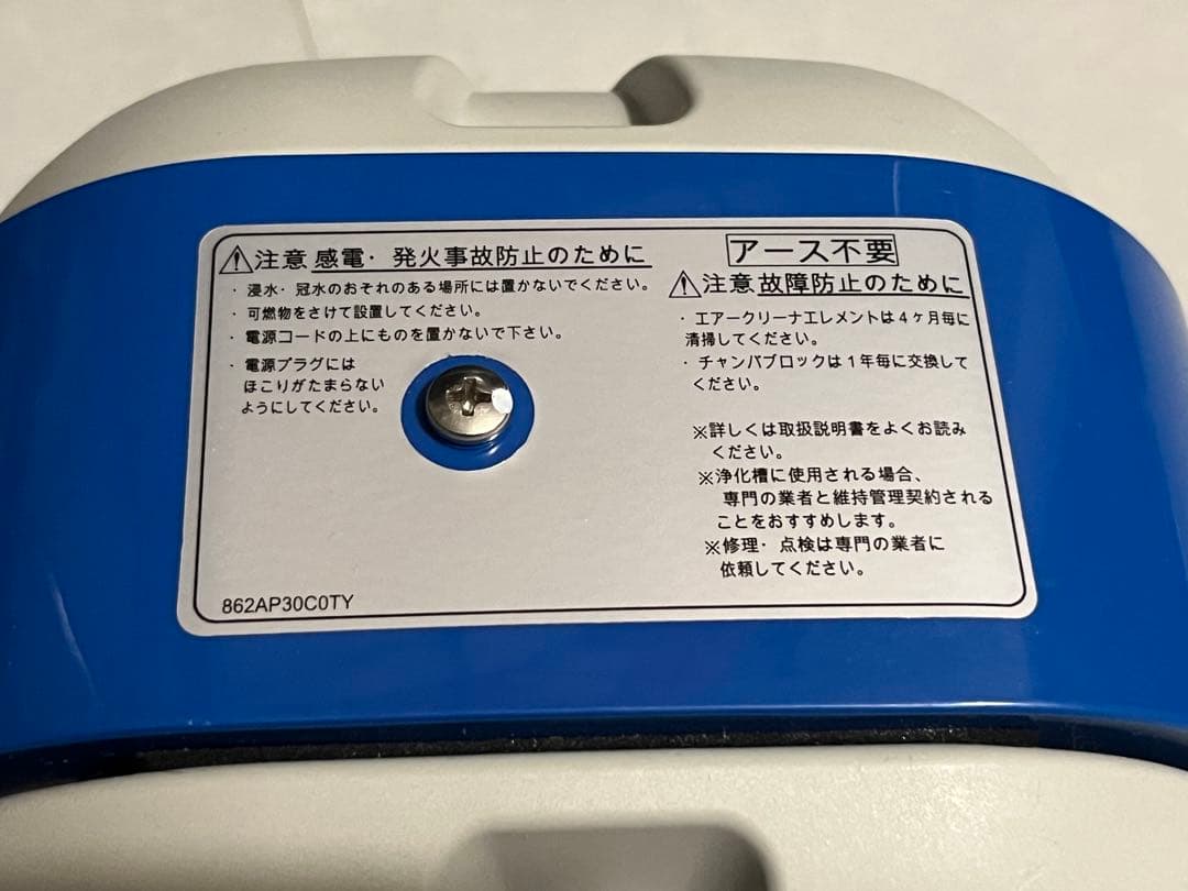 【中古美品】寺田 電磁式エアポンプ 安永エアポンプ