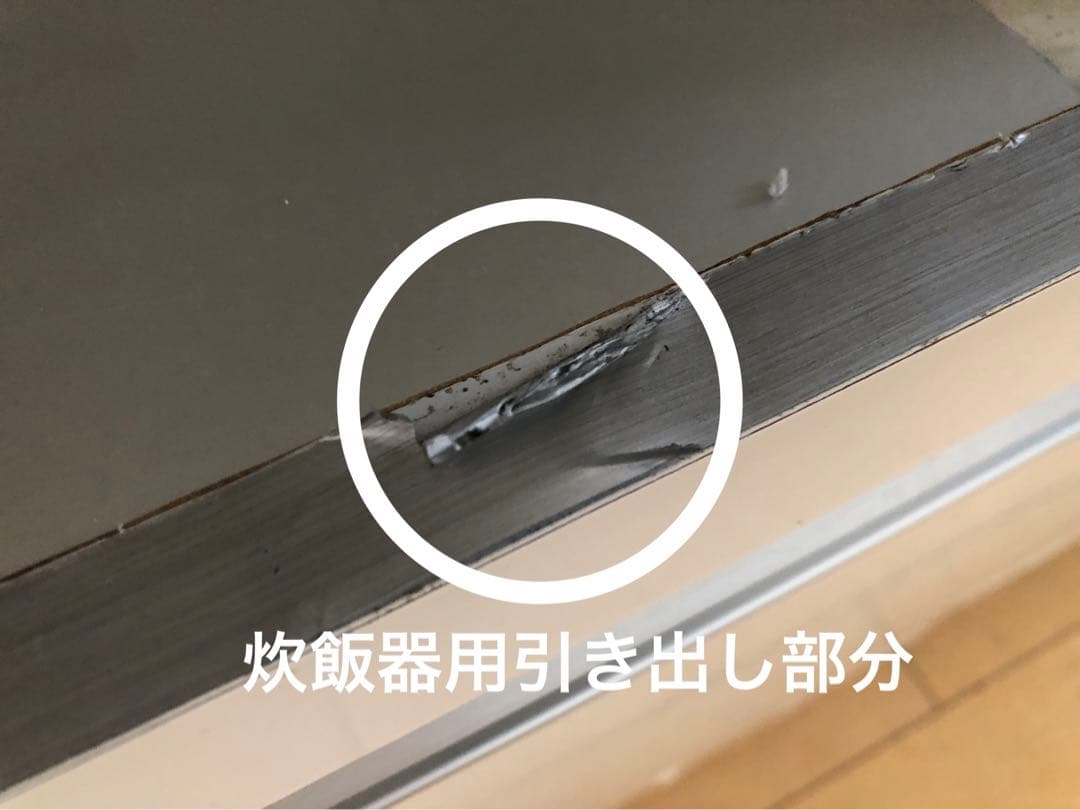 ディノス　キッチンボード　キッチンカウンター　52×200×85.5