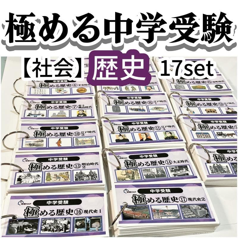nonnon様 リクエスト 3点 まとめ商品