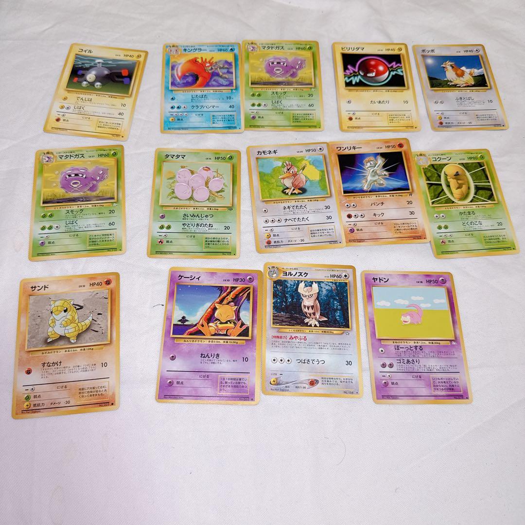 ポケモンカード 引退品 まとめ売り③