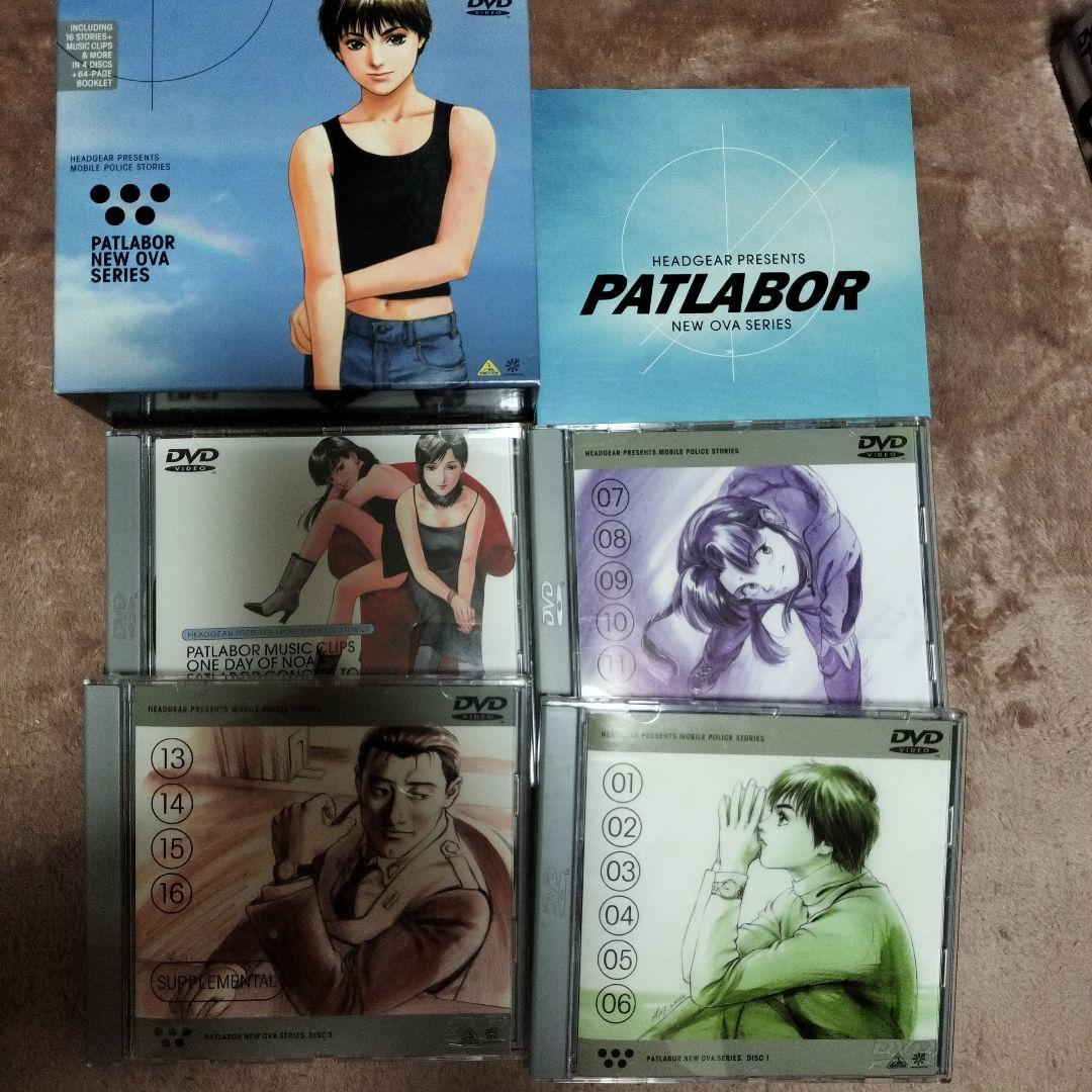新▪️旧 機動警察パトレイバー　DVD-BOX（3BOX＋2DISK）