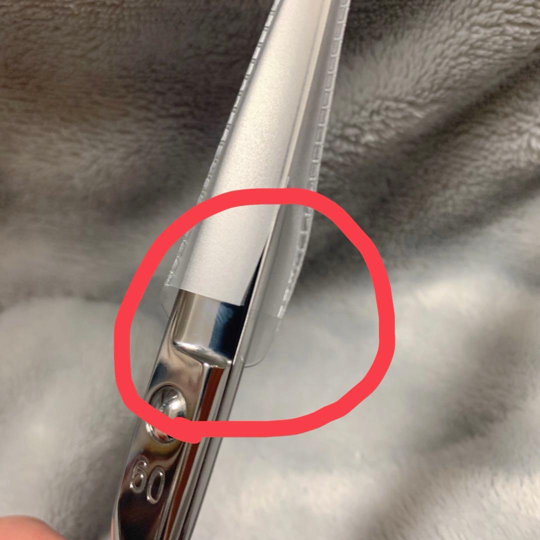 ウツミシザーセット