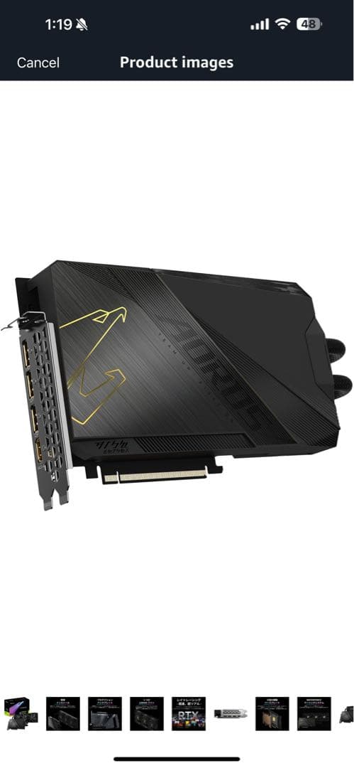 AORUS GeForce RTX 4090 水冷式