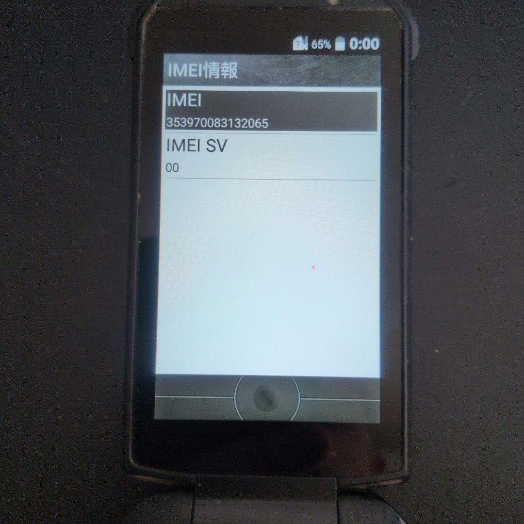 現状販売 起動確認済 TORQUE KYF33ガラホ レッド