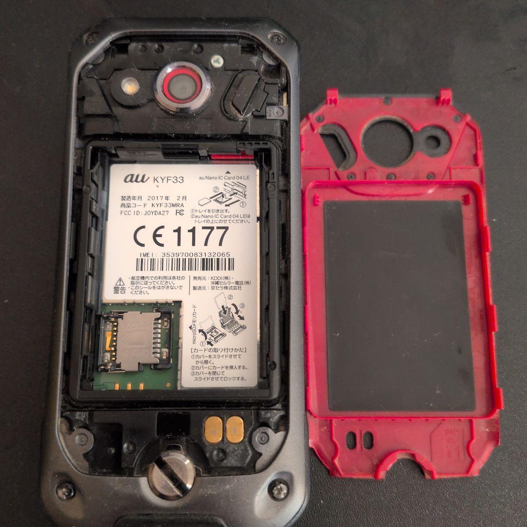 現状販売 起動確認済 TORQUE KYF33ガラホ レッド