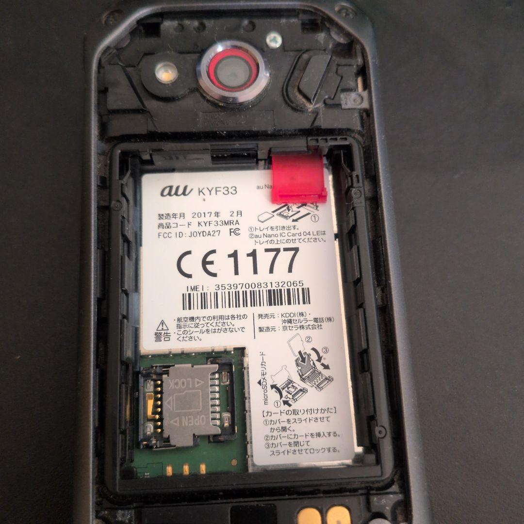 現状販売 起動確認済 TORQUE KYF33ガラホ レッド