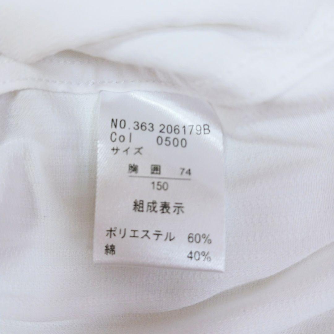 未使用級 ヒロミチナカノ キッズスーツ フォーマルスーツ 5点セット 150