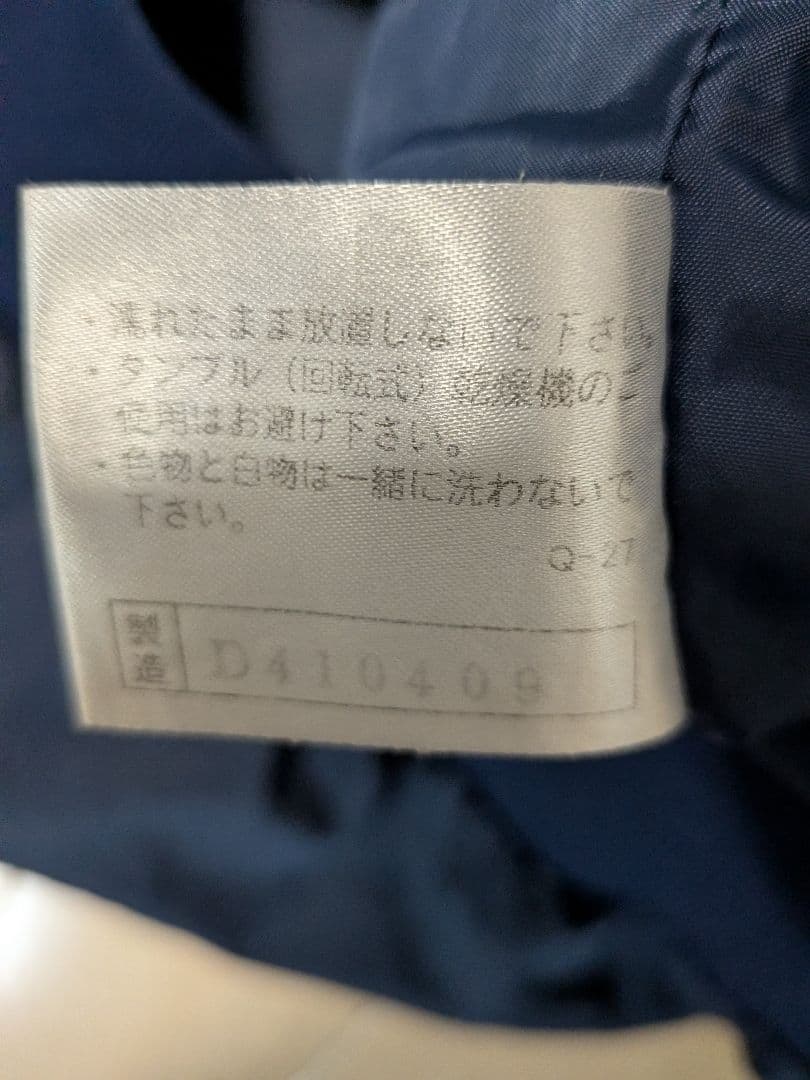 フ*ス様 【 Mizuno Pro 日本代表 WBC 侍ジャパン 】 ハーフジッ