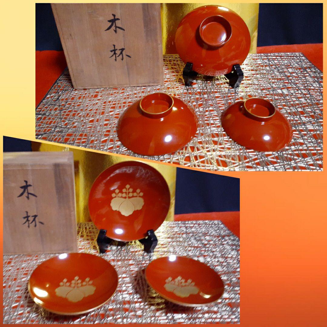 《特製 塩田 由治謹製》溜 天然木 屠蘇器