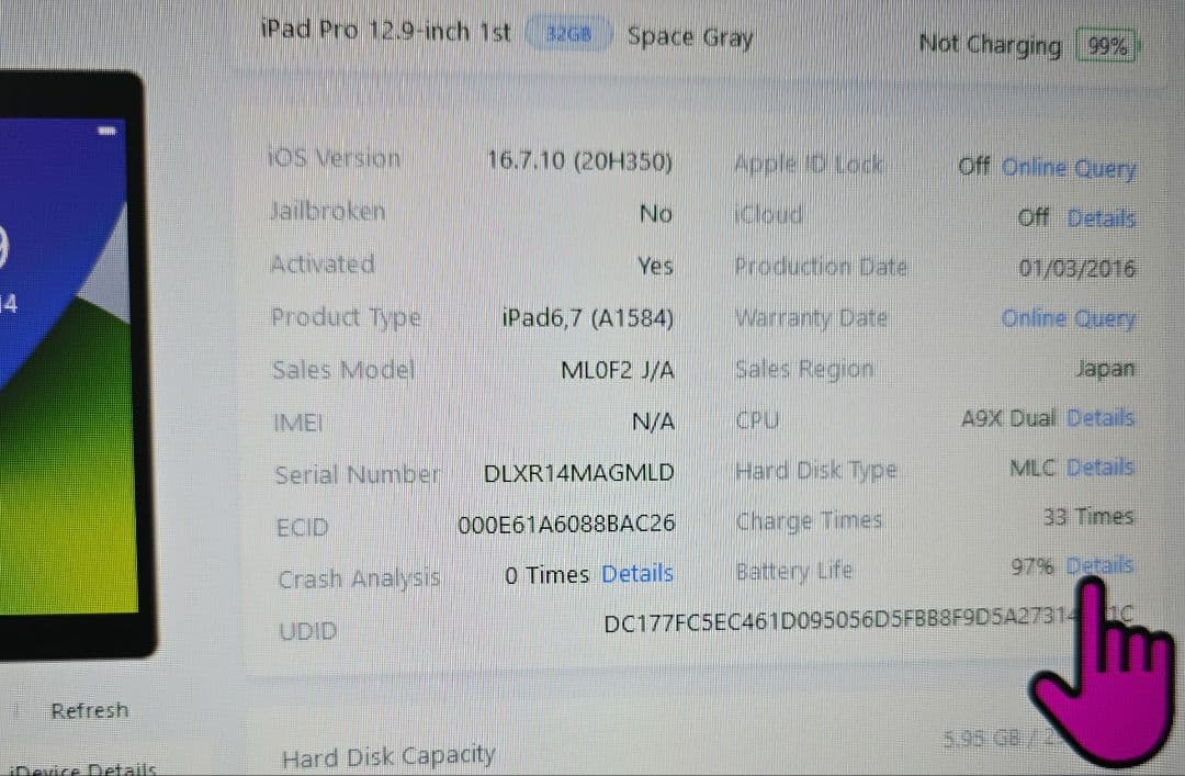 と*ん様 比較的美品■iPad Pro 12.9インチ■第1世代■バッテリー極良