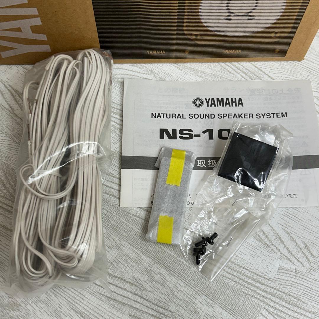 【美品】YAMAHA ヤマハ　スピーカー　NS-10MMT 10M mini