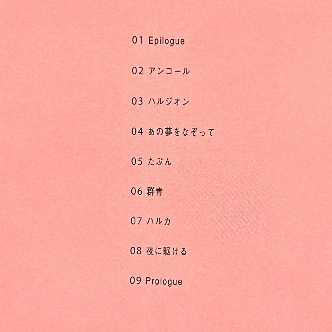 YOASOBI　ヨアソビ CD 人気作　THE BOOK 3枚セット