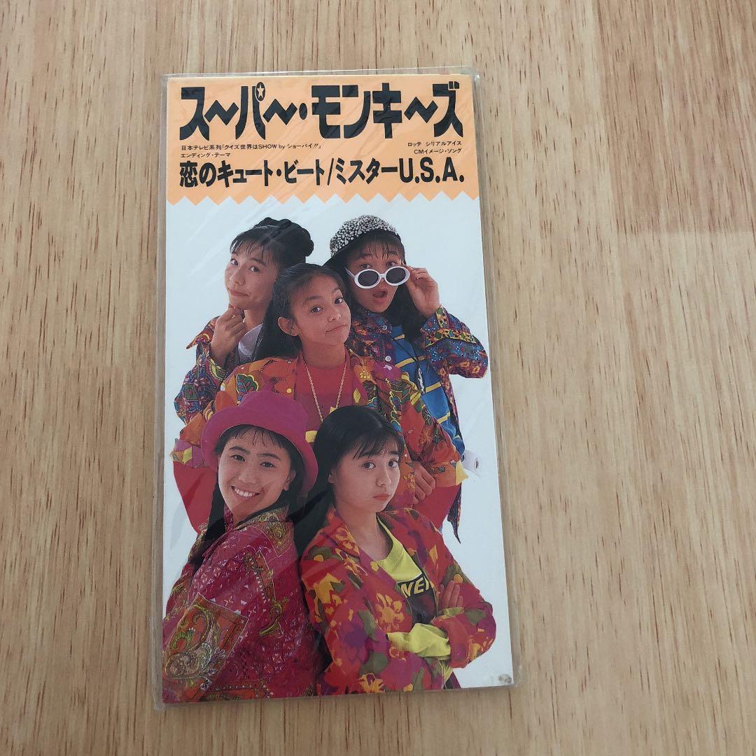 21)スーパー・モンキーズ/恋のキュート・ビート 未開封新品
