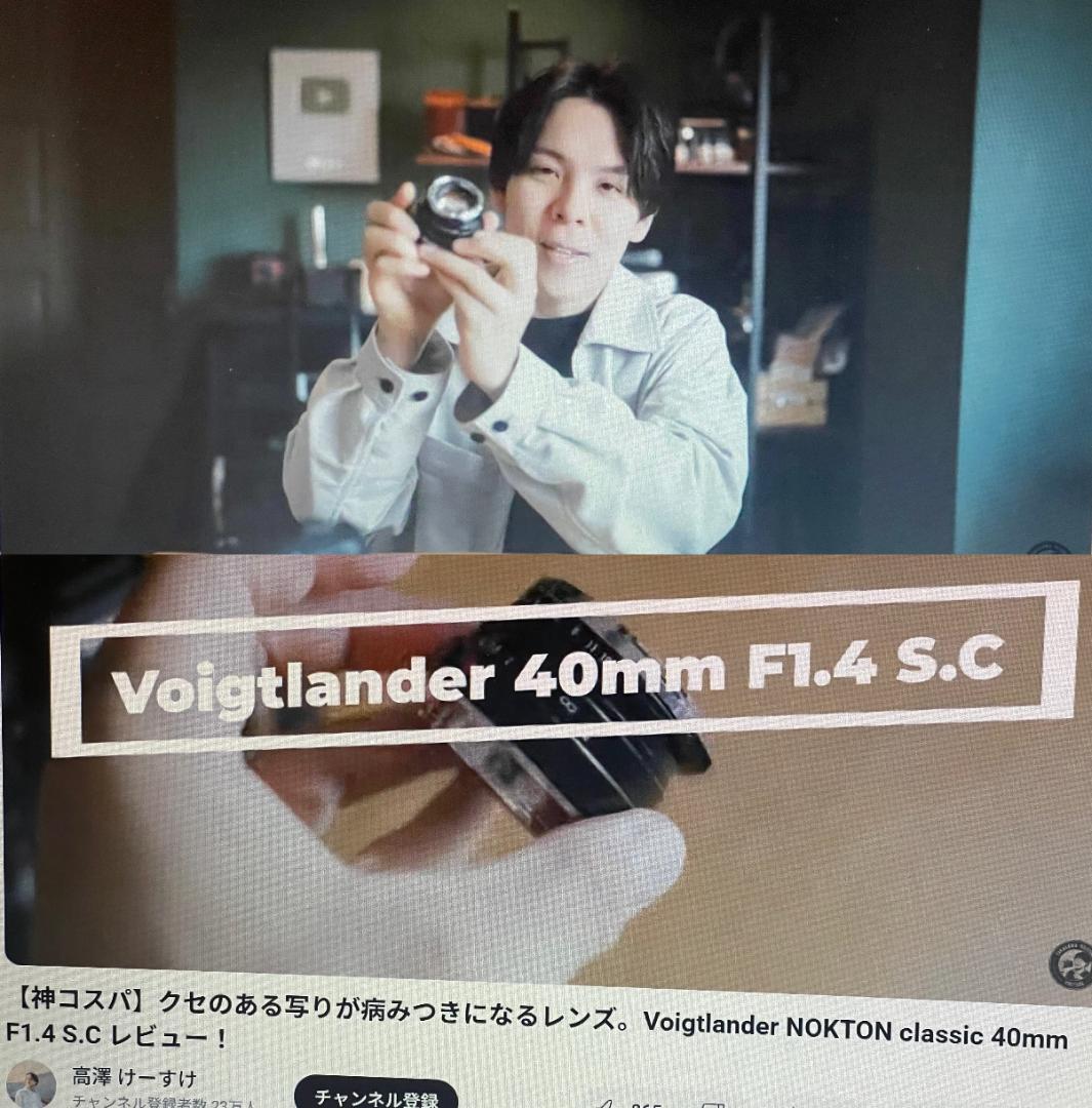 レンズ(単焦点) Voigtlander NOKTON classic 40mm F1.4 S.C