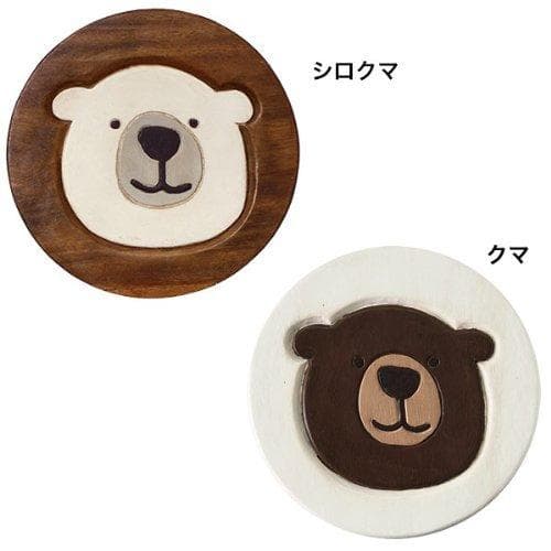 椅子 北欧 木製 ラウンドスツール かわいい キッズ シロクマ