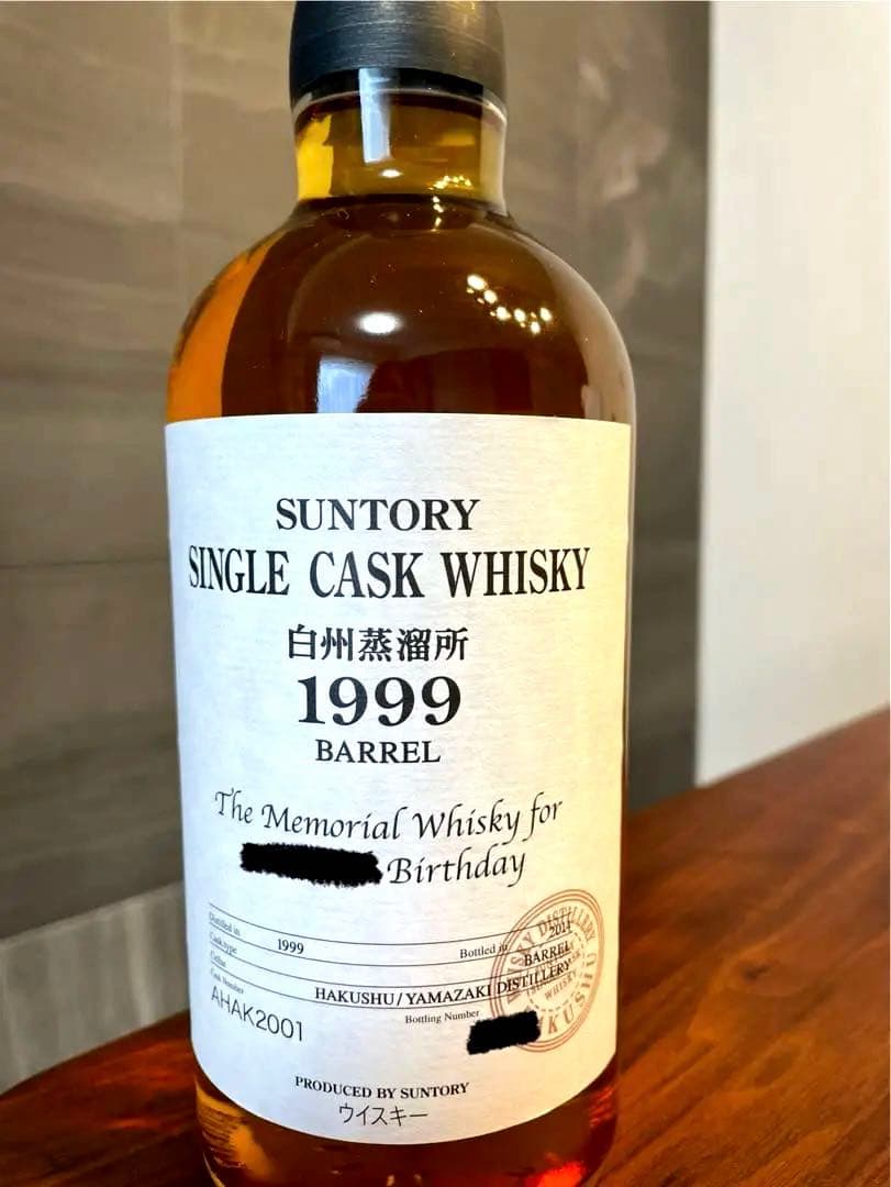 サントリーシングルカスクウイスキー1999白州蒸溜所