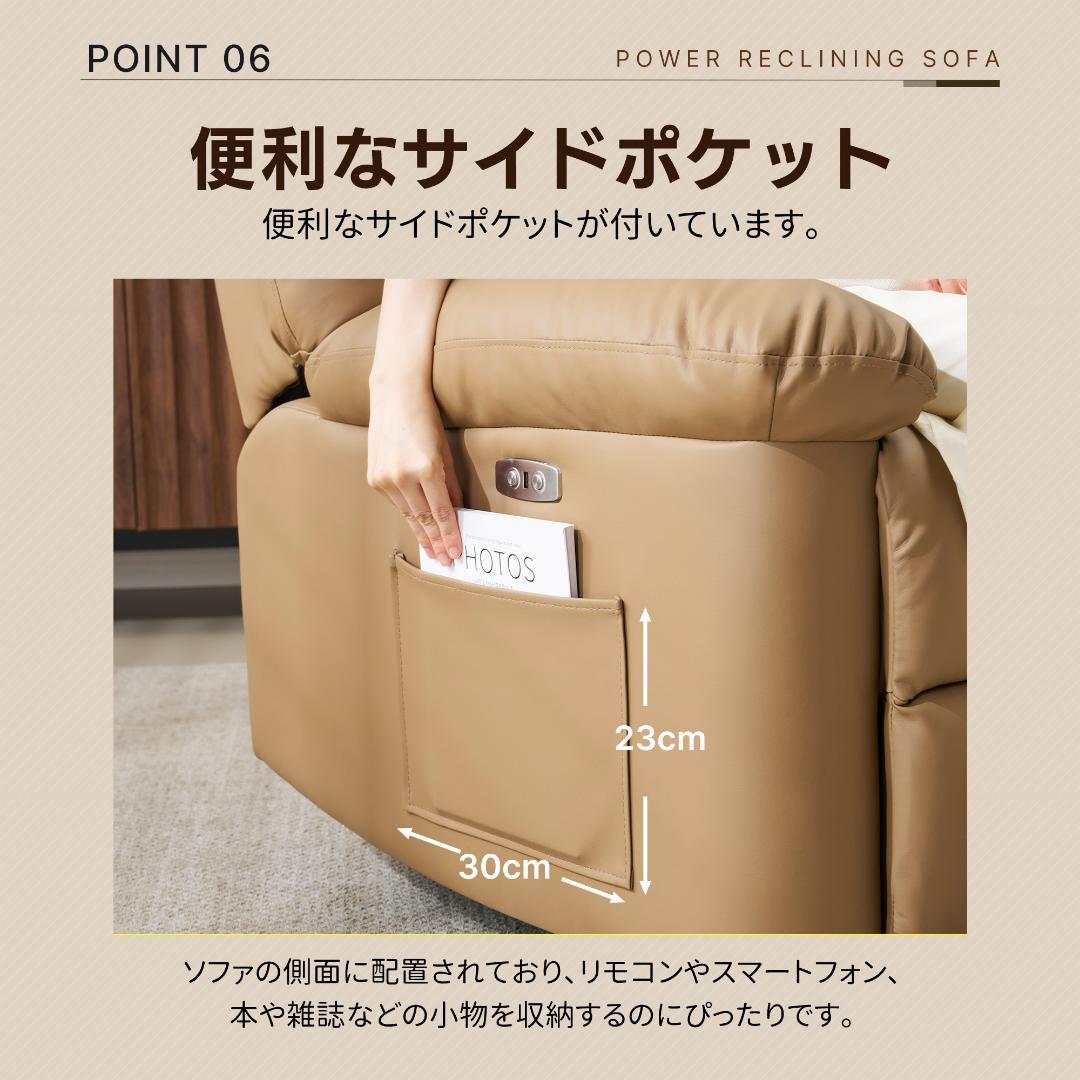 【アッシュグレー】リクライニングチェア テーブル付き リクライニングソファ