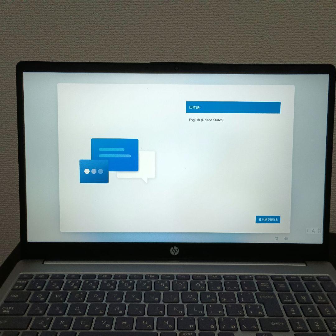 HP15 Ryzen5 7530U メモリ16GB 512GBSSD ノートPC