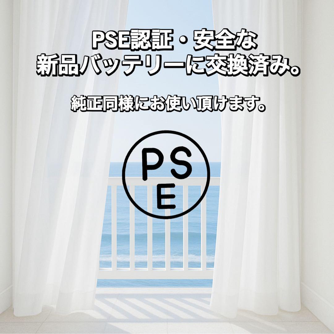 【美品】iPhone12mini レッド 128GB SIMフリー　新品液晶電池