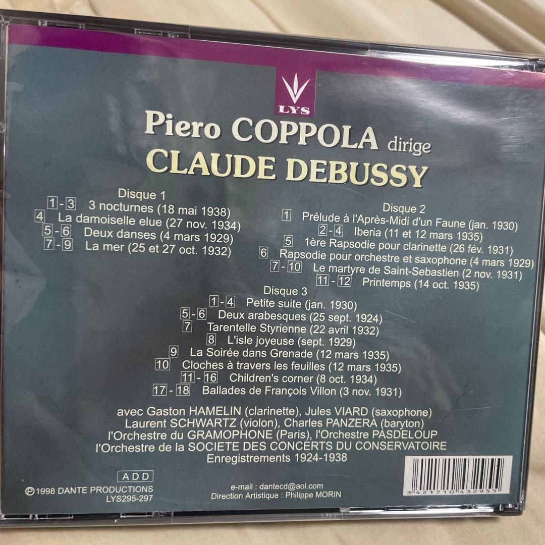 コッポラ　指揮　ドビュッシー　3枚組