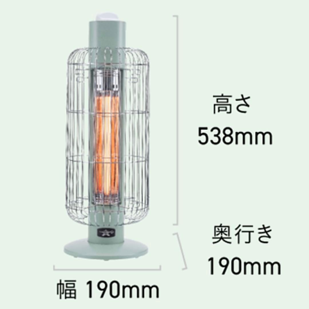 アラジン 遠赤グラファイトヒーター トリカゴ ホワイト