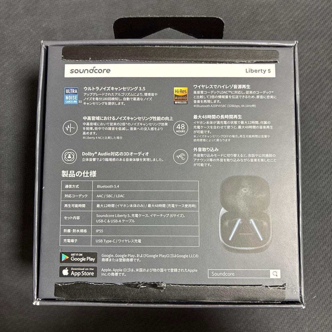 Anker SoundCore Liberty 5　ブラック