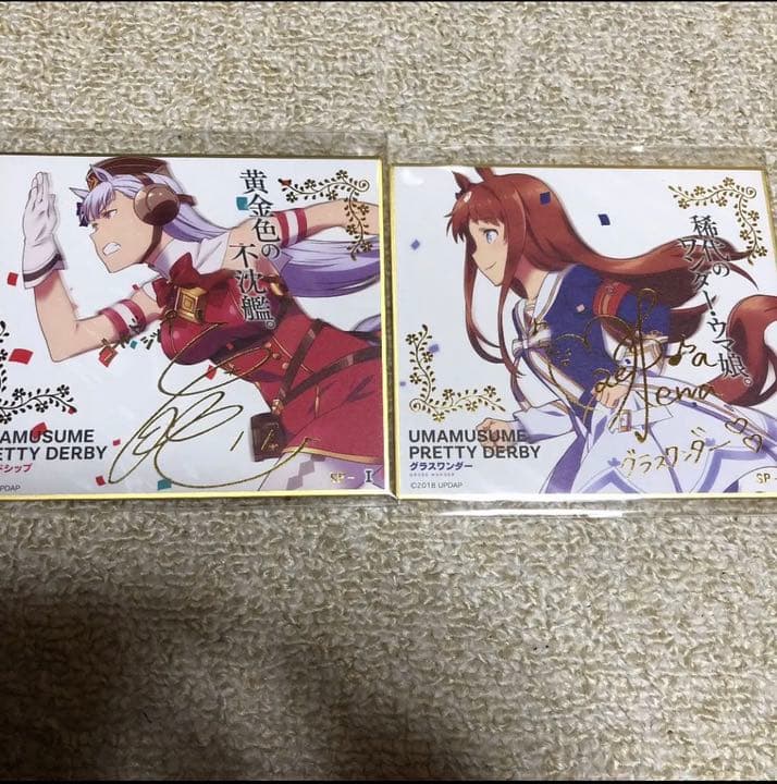 ウマ娘 ミニ色紙 全種10セット 中外