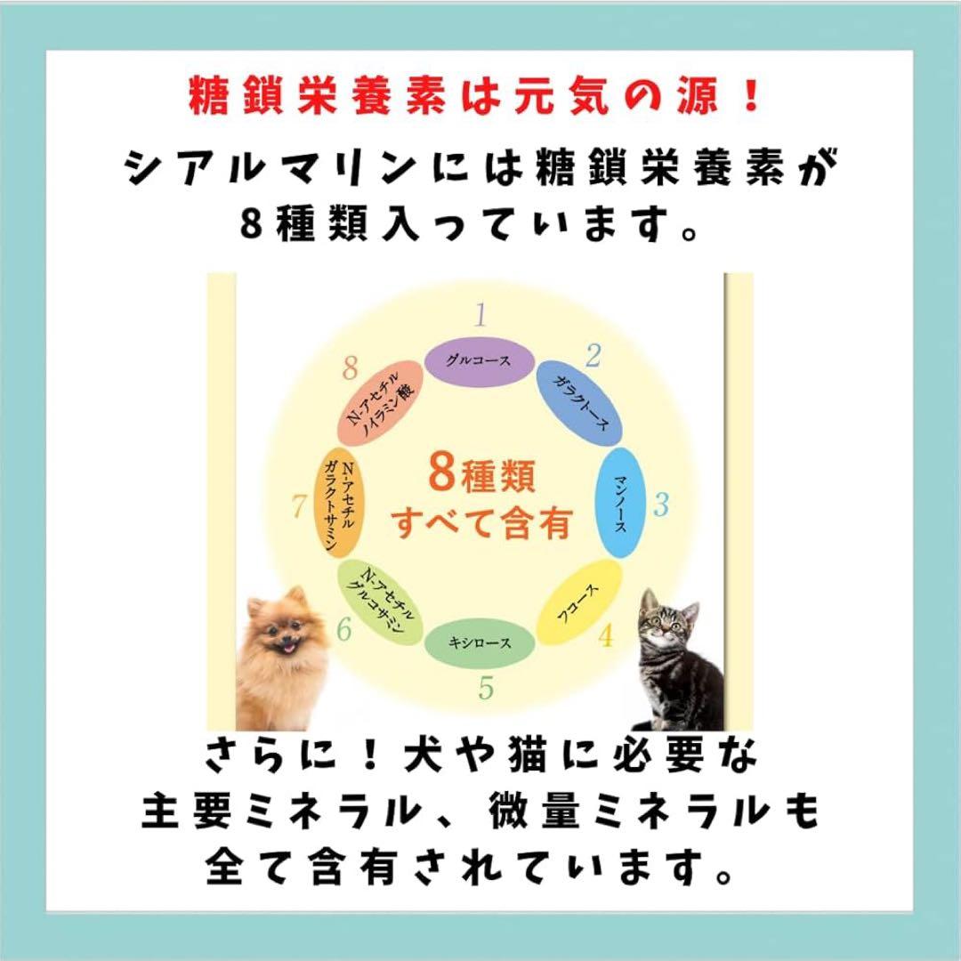 犬　猫　メディカルワンドリンクタイプ 50mL×10本　2箱　計26本