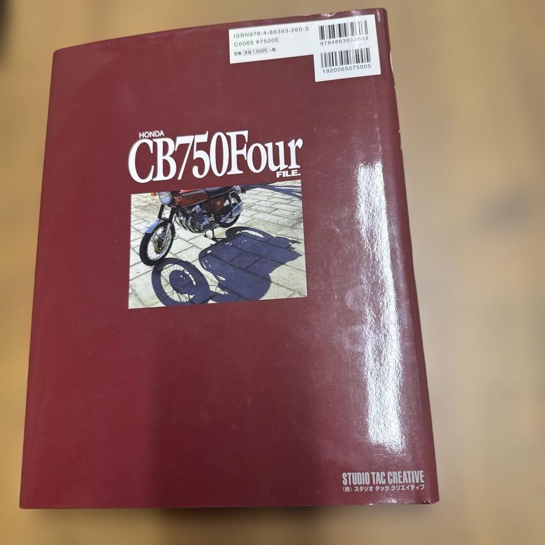 ホンダCB750Fourファイル、カワサキZEPHYRカスタム&メンテナンス