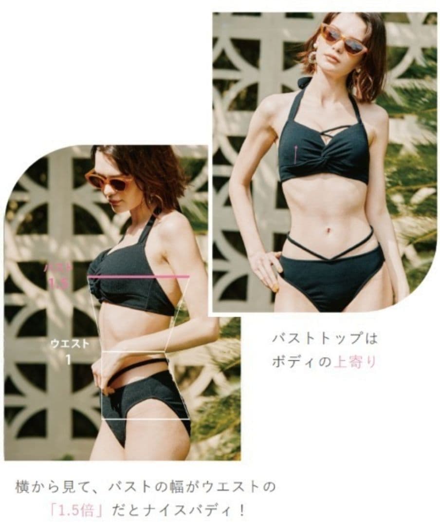 【7/20まで】San-ai Resort×PEACH JOHN ナイスバディ