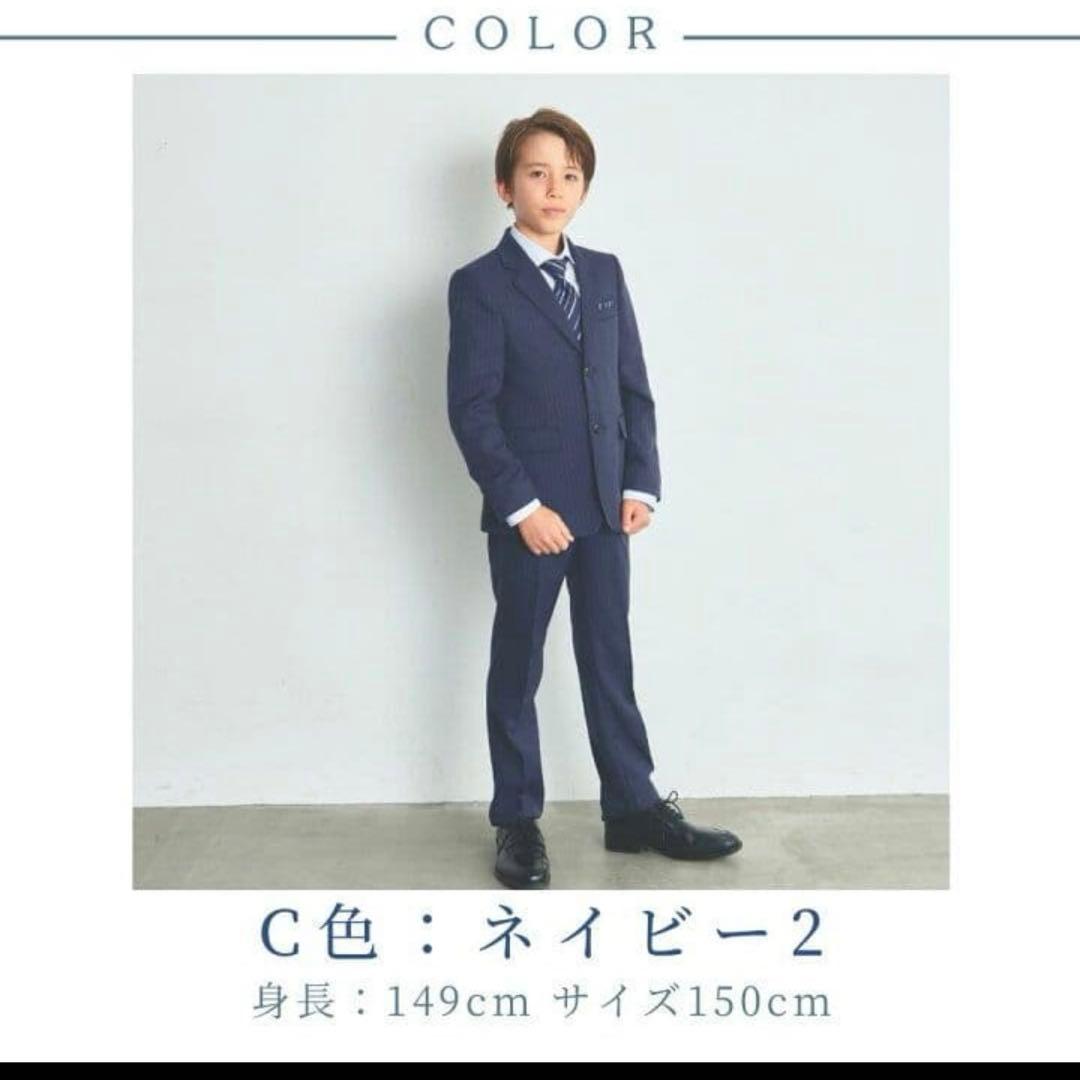 男の子Ready Freddyレジメンタルタイスーツセット140卒服卒業式入学式