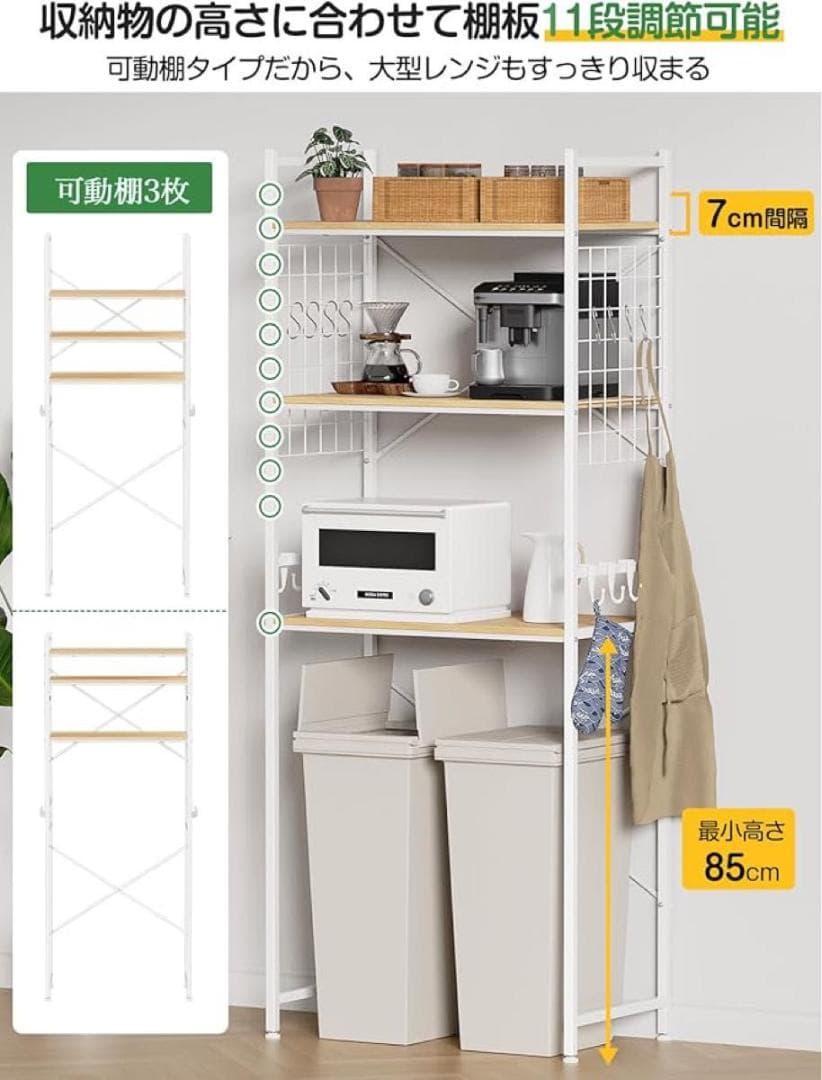 ❣️ ロンリー 即購入OK・値下げ交渉OK❣️冷蔵庫ラック 3段 レンジ ゴ