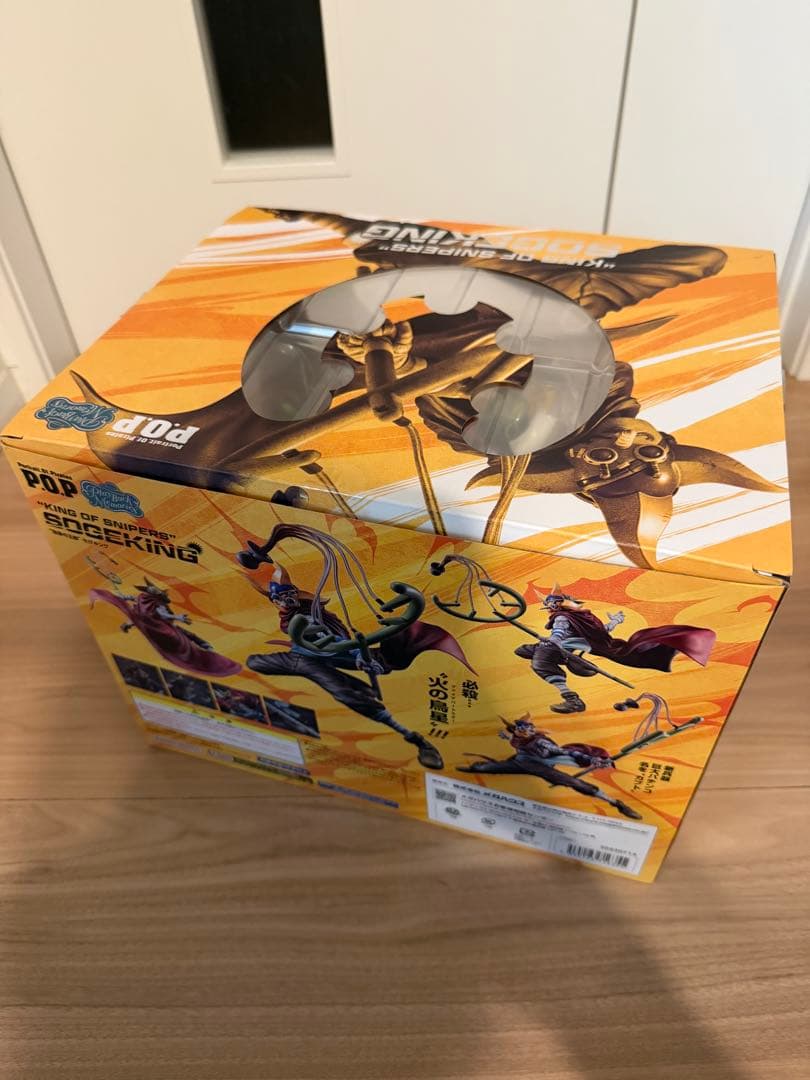 pop ワンピース　そげキング