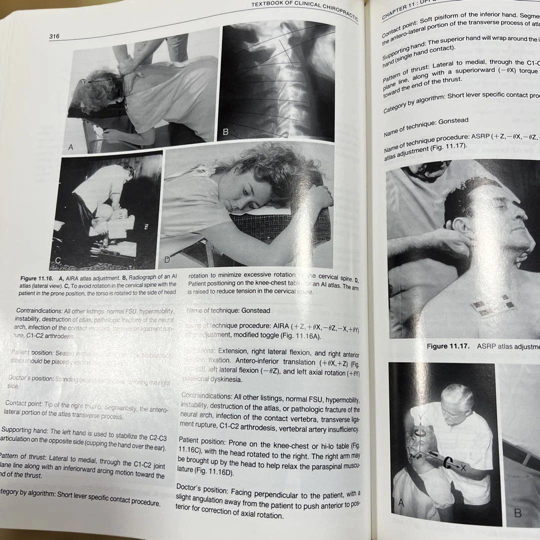 解剖学・神経診察関連書籍セット　まとめて４冊