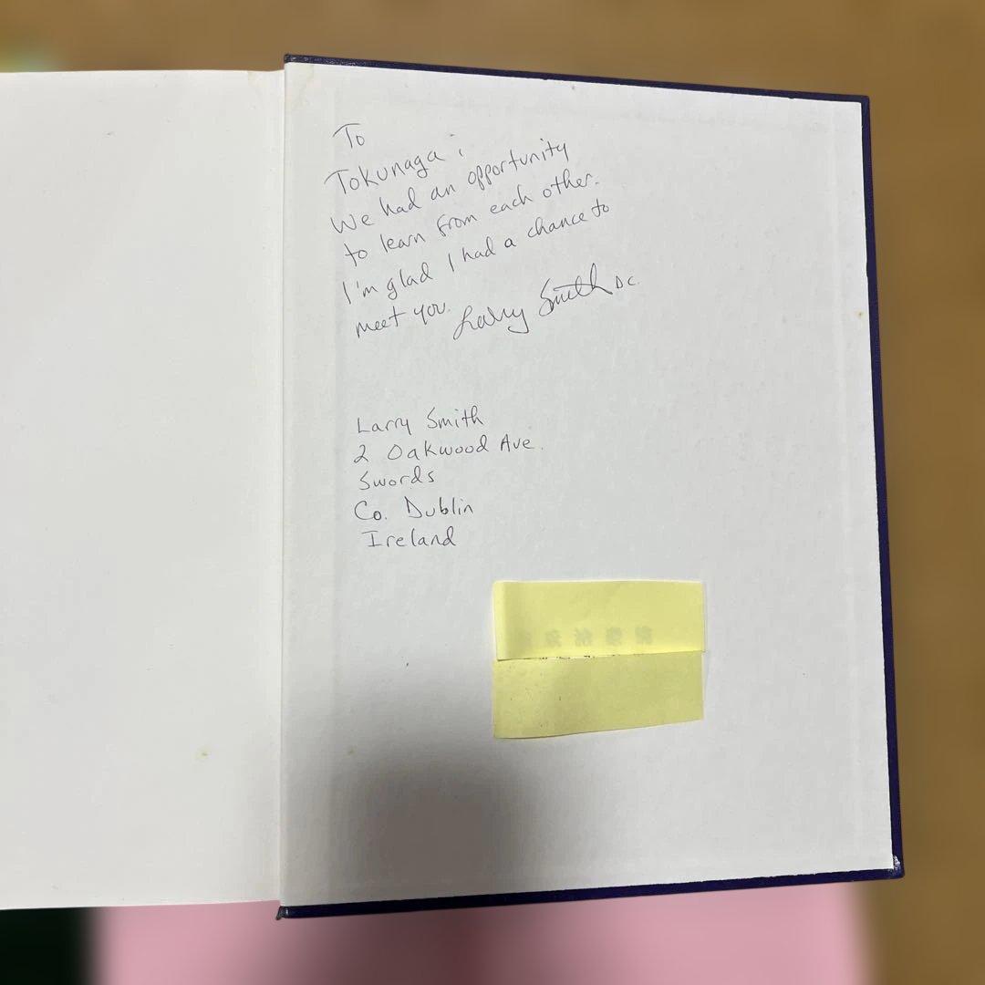 解剖学・神経診察関連書籍セット　まとめて４冊