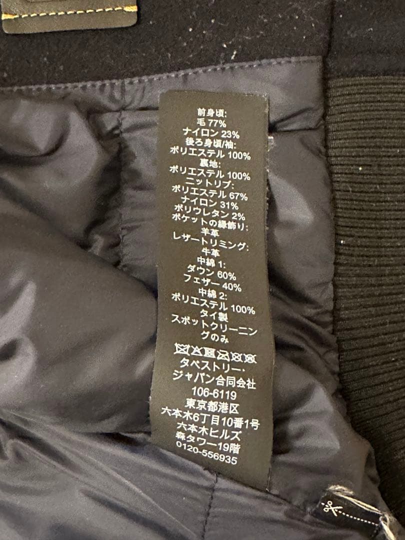 コーチ COACH ジャケット スタジャン