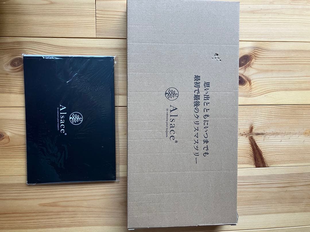 【専用です！！】アルザスツリー120cm 2023年モデル 箱・説明書あり