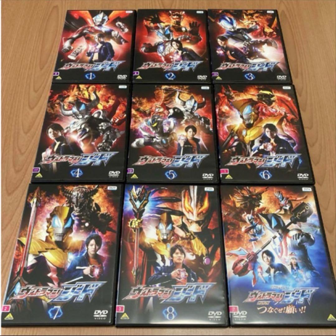 ウルトラマンジード　DVD 9本　全8巻＋劇場版1本