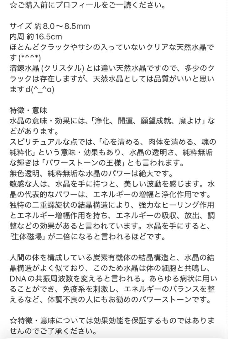 kazuma kiryu様 リクエスト 5点 まとめ商品