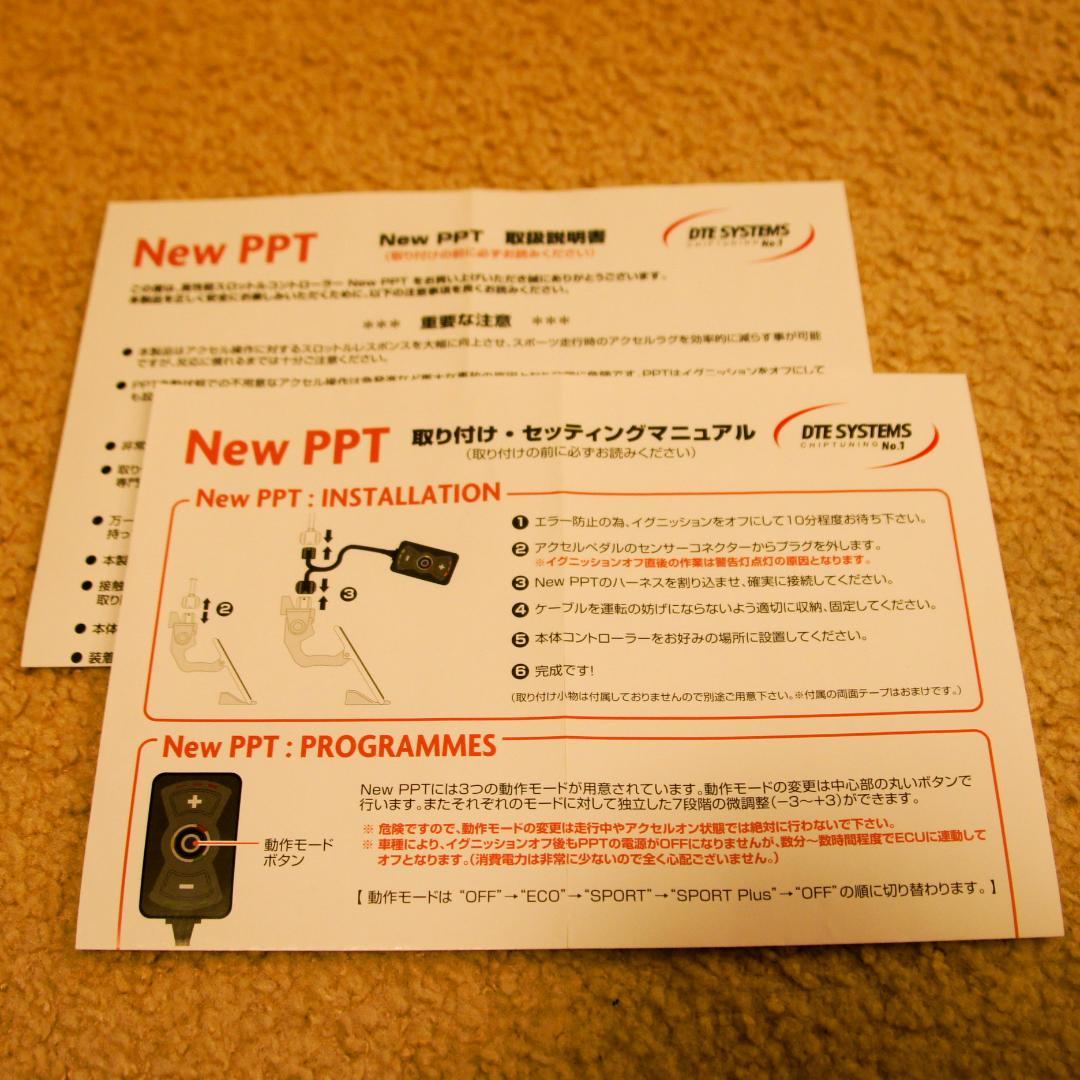 DTE Systems NEW PPT 3712 ポルシェ Audi VW