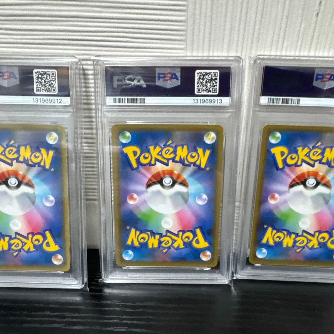 【PSA10】レントラーGLLV.X(25th)【P】{017/025} 5連番