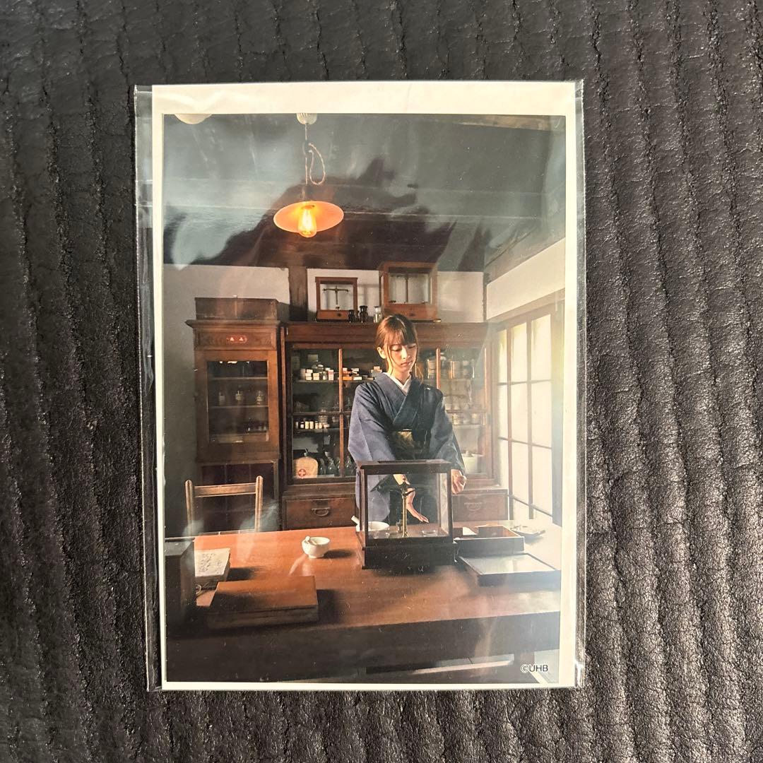 橋本奈々未 恋する文学 冬の旅・春の旅のセット特典付き 乃木坂46